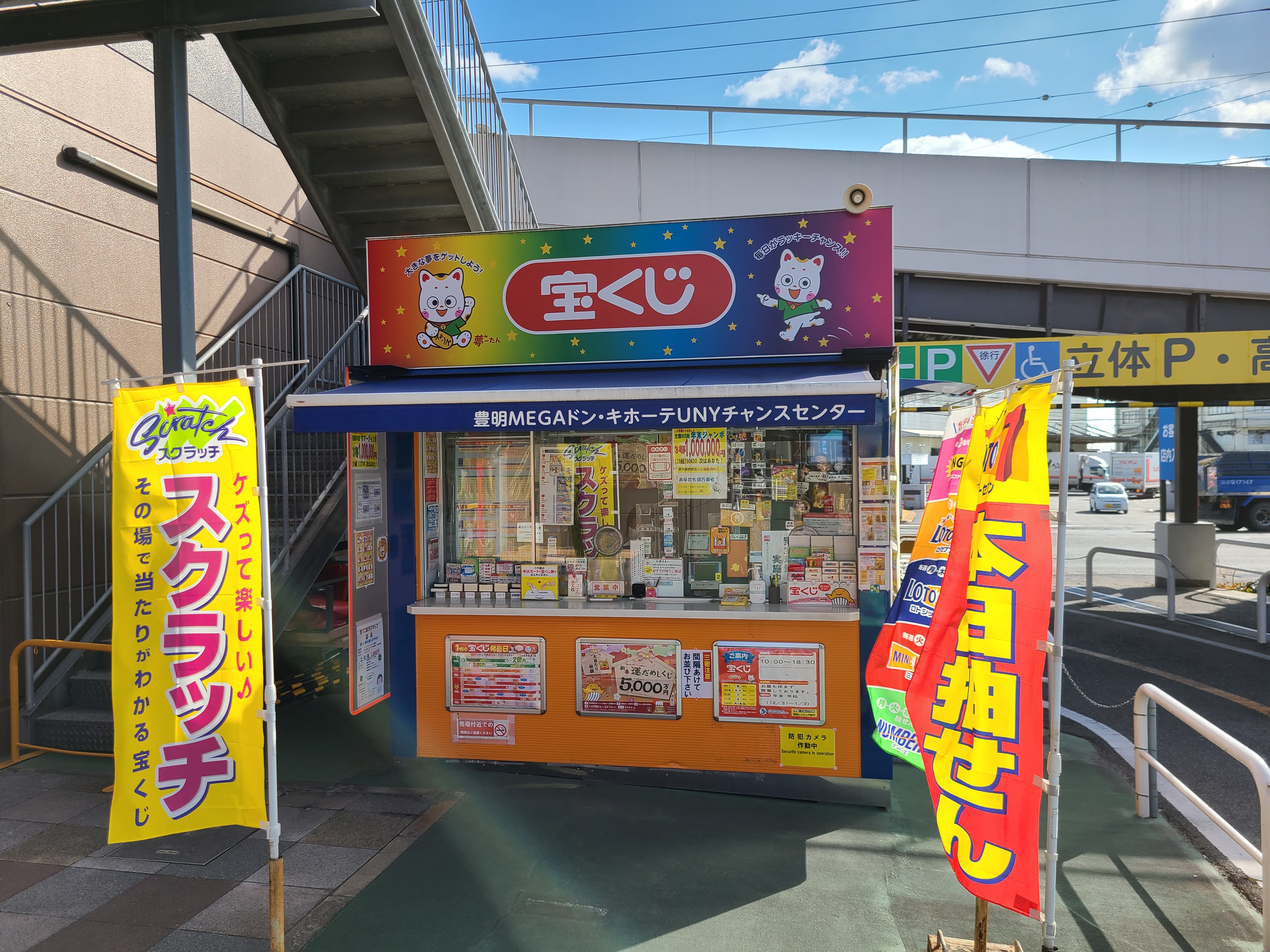 あいやージグ等　5本！トンジギ等 JIGGING - 株式会社 TANAJIG